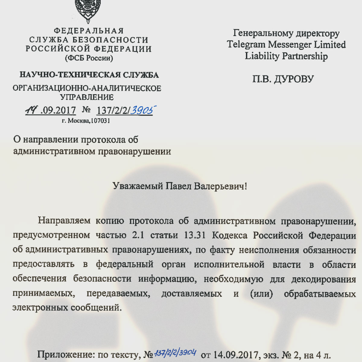 Не могу зайти в аккаунт кракен