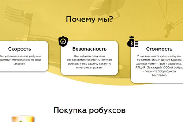Как зайти на кракен с компа