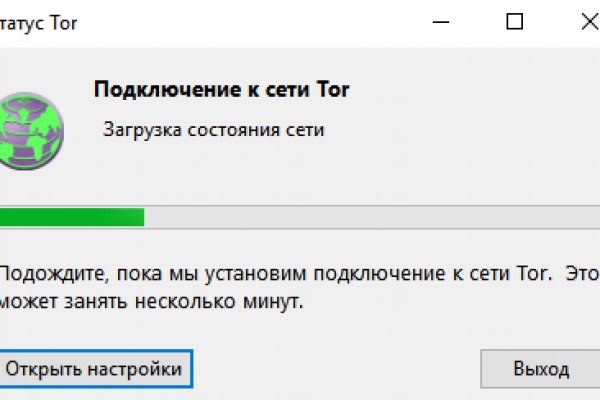 Правильная ссылка на кракен