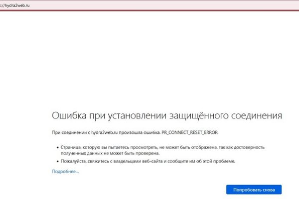 Не получается зайти на кракен