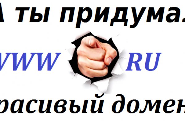 Кракен маркетплейс вход