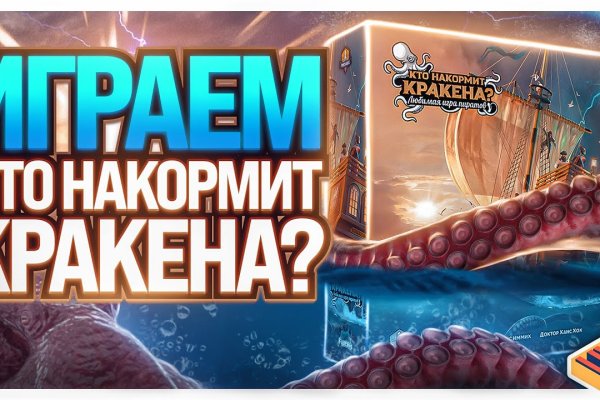 Как зайти на кракен с айфона