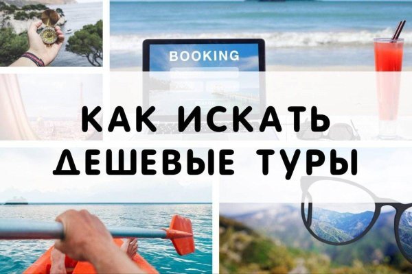 Kraken официальные зеркала