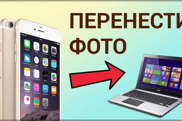 Актуальные ссылки кракен на 2025