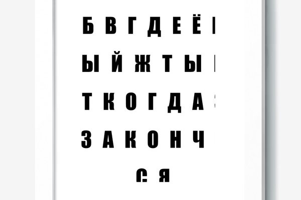 Кракен наркоман