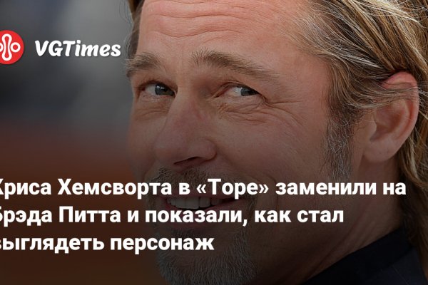 Кракен шеринг