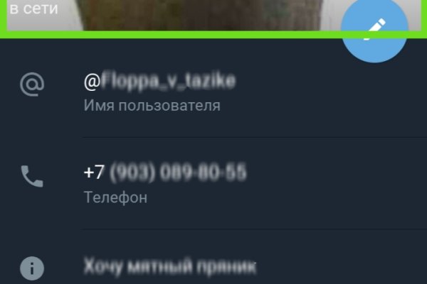 Как вывести деньги с кракена тор