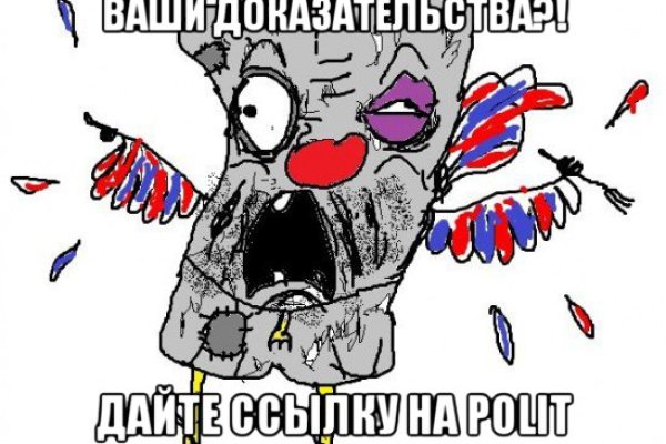 Открыть даркнет