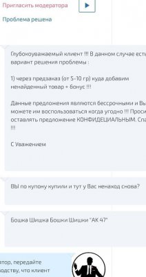 Кракен ссылка стор