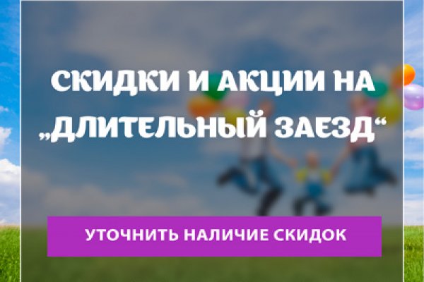 Кракен рабочая ссылка на сайт