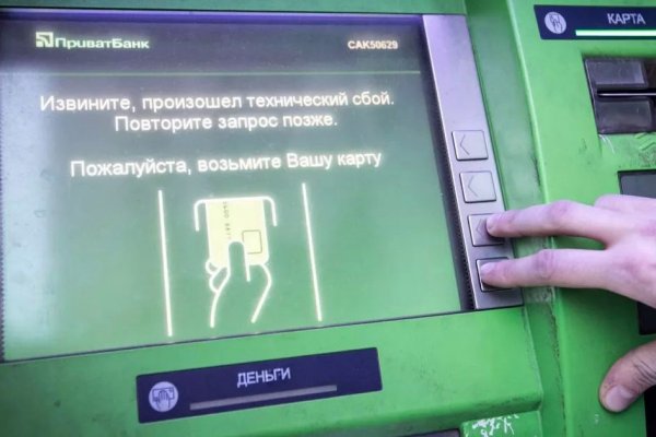 Кракен интернет