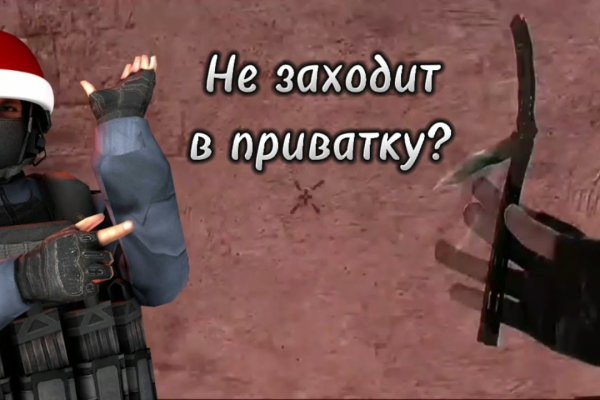 Кракен вход зеркало