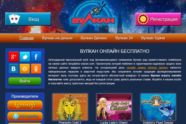 Магазины наркотиков