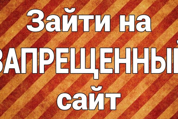 Кракен зеркало