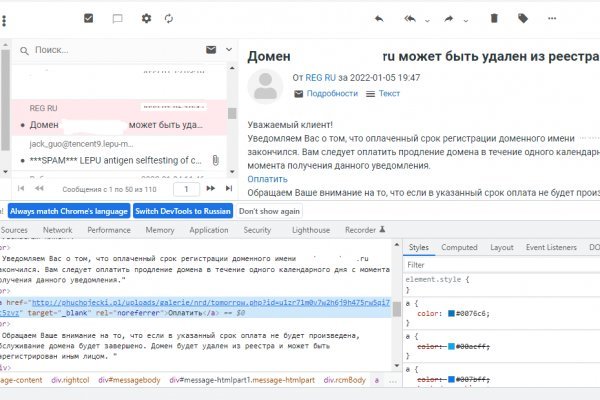 Kraken купить клад