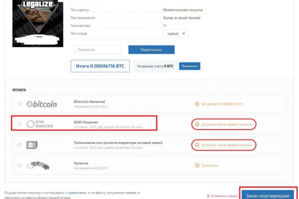 Официальный сайт kraken kraken clear com