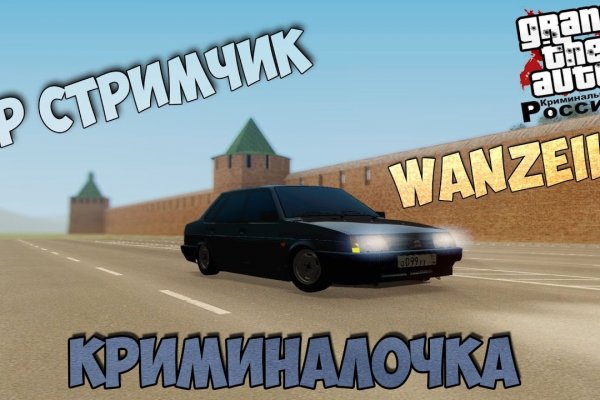 Ссылки на кракен зеркала