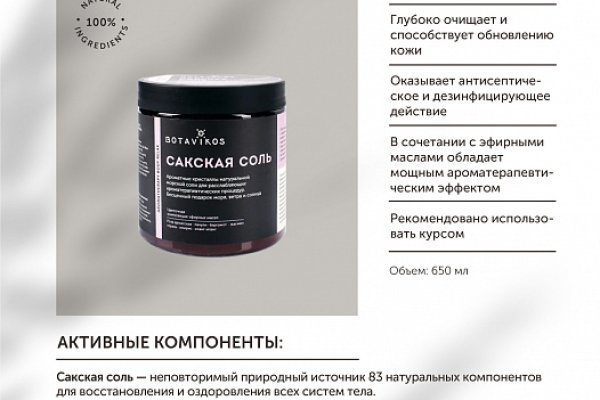 Войти на кракен