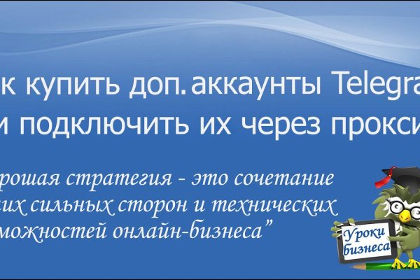 Kraken рабочая ссылка 2025