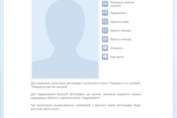 Даркнет заказ