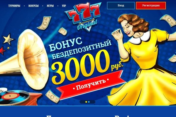 Проверенная ссылка кракен