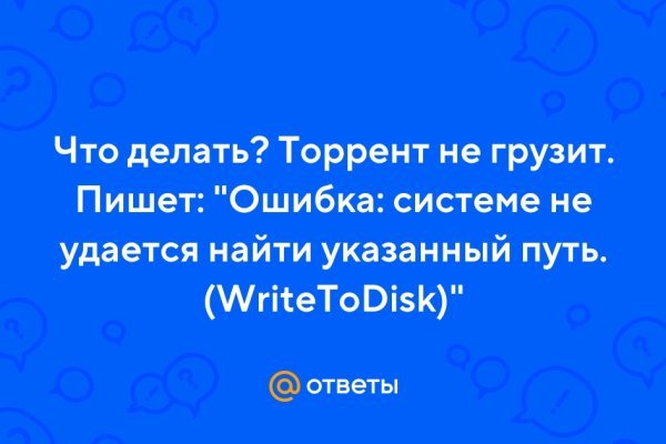 Проверенная ссылка кракен