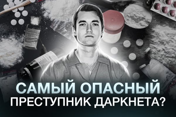Кракен наркоплейс