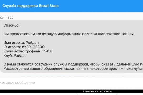 Kraken рабочая ссылка 2025