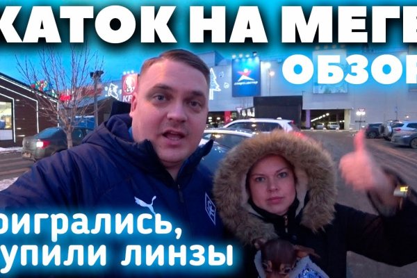 Что продают в кракен маркете