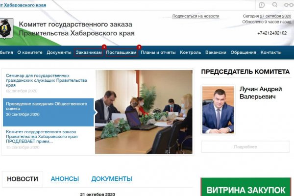 Кракен активная ссылка