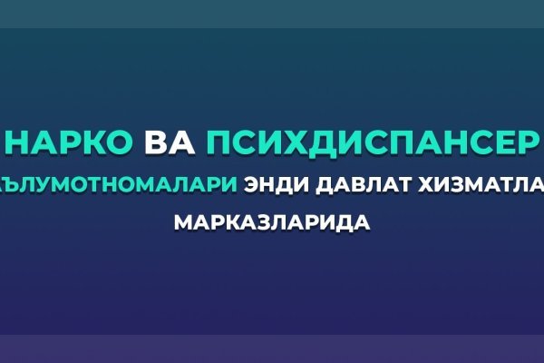Кракен вход