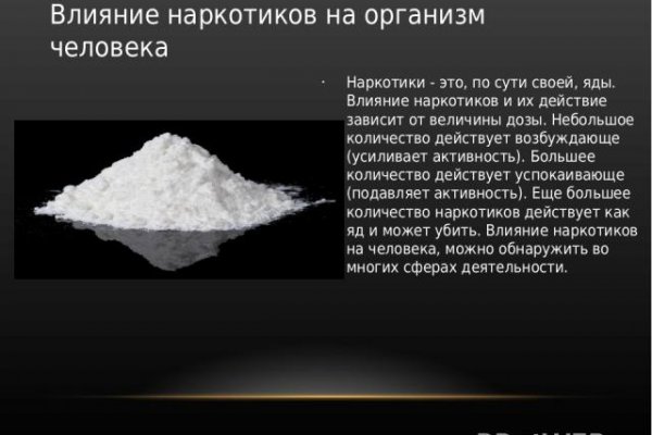 Ссылка на кракен через тор