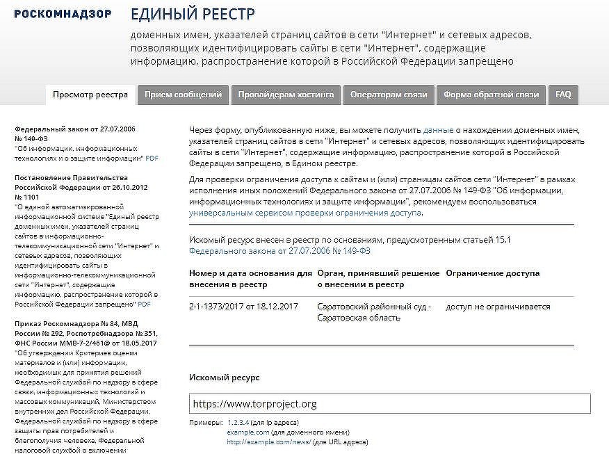 Кракен открылся