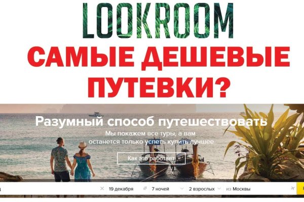 Что продает кракен