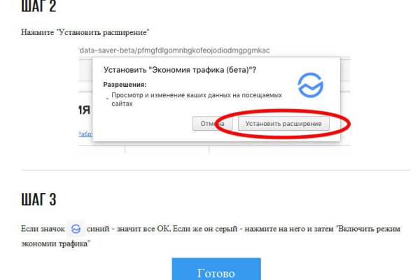 Kraken сайт магазин