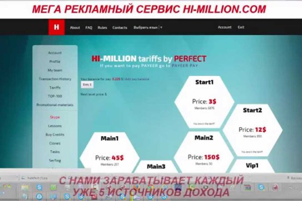 Кракен актуальное зеркало
