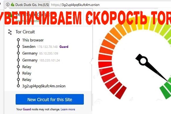 Кракен рабочее на сегодня сайт