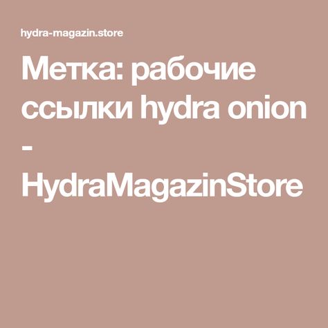 Кракен маркетплейс что там продают
