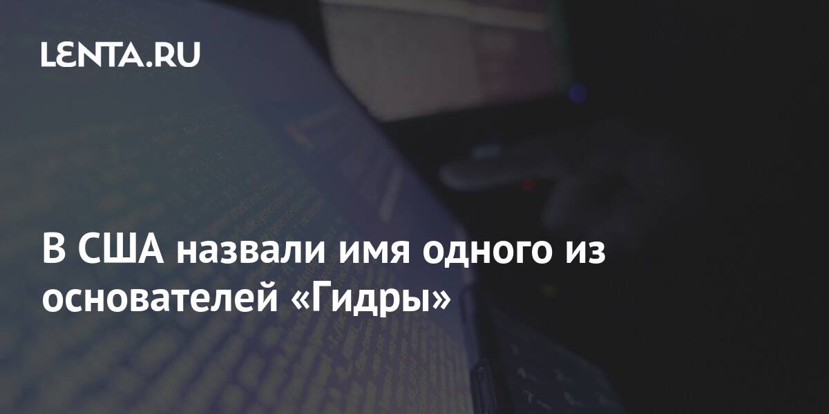 Зарегистрироваться на сайте кракен