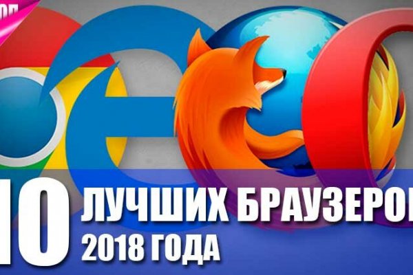 Ссылка на кракен на сегодня